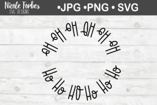 Christmas Cookie Plate Ho Ho Ho SVG: A Festive Graphics Asset